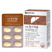 한미양행 보령 밀크씨슬 프리미엄 간건강 900mg x 30정