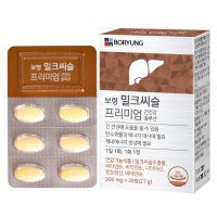 보령 밀크씨슬 프리미엄 간건강 솔루션 900mg x 30정