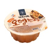 시원한오뎅한그릇