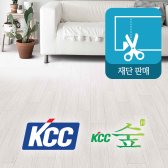 KCC 장판/품질만족 8년 1위/셀프시공/재단판매