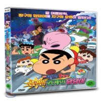 짱구는 못말려 : 습격!! 외계인덩덩이 - 극장판 (1Disc)