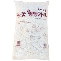 + 눈꽃 생빵가루 2kg /상림 /생빵가루 /골목식당 /돈까스맛집