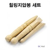 세트 3pcs 디플 힐링지압봉 B255740