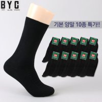 BYC 비와이씨 남자 신사 정장양말 국내산