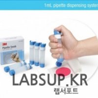 피펫스왑 표면검사키트 샘플채취 Pipette-Swab