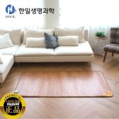 183X150 거실매트 한일생명과학