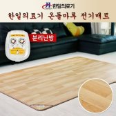 W24367CMD 온돌마루 KCC 230183 400W