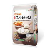경기미 고시히카리 화성 10kg