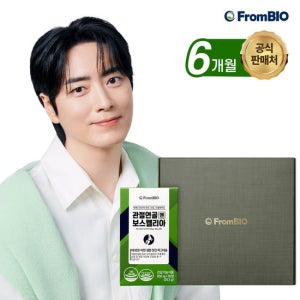[명절선물포장] 관절연골엔 보스웰리아 30정*12박스/6개월