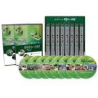 [DVD]생로병사의비밀 5탄-비만과의 전쟁,학습용 DVD, 유치원 어린이집 초등학교