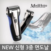 [B79715] 제모 왁싱 제모기 면도기 각질 각질제거