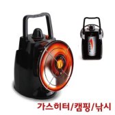 티에라 캠핑용 가스히터/낚시 난로/야외 부탄 휴대용