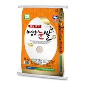 무농약 친환경 영양눈쌀 10kg