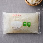 [대신물산] 쌀모양 곤약