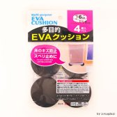다용도EVA방진패드 6cm 4P