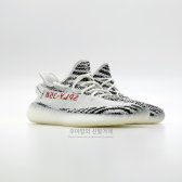 이지부스트 지브라 yeezy boost v2 zebra CP9654