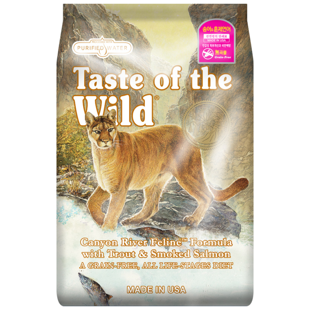 Taste of the Wild