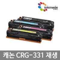 캐논 CRG-331 재생토너 LBP7110cw MF8240cw MF8284cw MF624cw MF628cwz