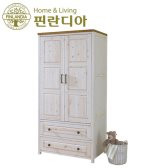 핀란디아 노블리 장롱