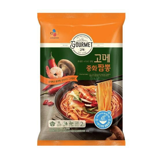 고메가짬뽕 이미지