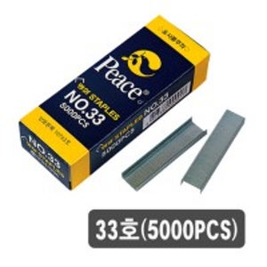 피스 스테플 33호침-갑(10개입)