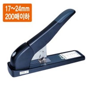 피스 제본용 대형스테플러(HD-2400) / 색상랜덤