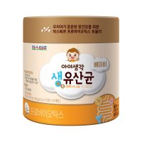 아이생각 베이비 생 유산균 2g x 60포