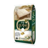 18년산 햅쌀 진품경기미 20kg