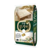 18년산 햅쌀 진품경기미 10kg