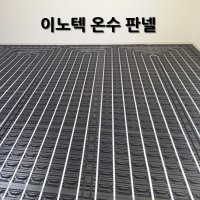 귀뚜라미전기보일러 수상한보일러 나경보일러 전국설치 견적문의 온수판넬전기온수기가격