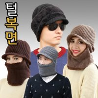 털복면 마스크 방한복면 스키 바라클라바 후드