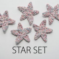 DIY 미스티코티타 스타 세트 Star Set 패키지 도안 실 뜨개질