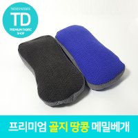 순면 골지 땅콩 베개커버 30x50 사계절 소형 중형 사이즈