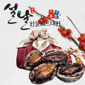 설날기획 진도참전복 선물세트 (특대, 대, 중, 소)