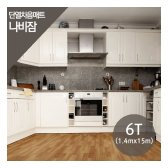 하이홈테크 단열차음매트 하이홈플러스 6TX폭1.4mX길이1m