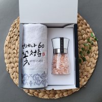 [고급상자포함 답례품세트]장타올+히말라야그라인더 소금(200g) 2종 세트