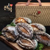 [해다원]바다내음 가득! 완도 참전복 명절선물세트 모음전