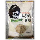 삼진 잡곡 볶음참깨 1k 10봉 업소용식자재 쌀 혼합곡 양곡 현미 발아 농산물 통깨  qlaf