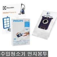 일렉트로룩스 E201B(S-bag 클래식 롱 퍼포먼스)