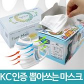 3중필터와이어 마스크 일회용 50매 화이트