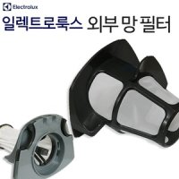 일렉트로룩스 에르고라피도 필터