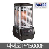 파세코 P-15000F 로터리난로 석유 DK
