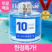 [BF0F71] 블루베리 화이트머스크 레드푸룻 레드푸릇 레드프릇 블랙체리 레드프룻 라벤더 레드프롯