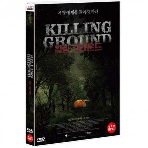 [DVD] 킬링 그라운드 [KILLING GROUND]