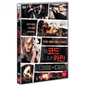[DVD] 더 코드 오브 카인 [THE CODE OF CAIN]