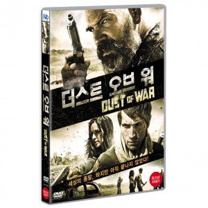 [DVD] 더스트 오브 워 [DUST OF WAR]