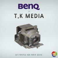 [BENQ] MH550 / 5J.JHH05.001 램프