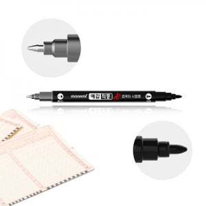 예감적중A+ 컴퓨터용싸인펜 모나미 시험용 컴싸 마킹펜 시험준비물 예감적중 수능대비