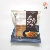 사조대림 조기어묵 1kg