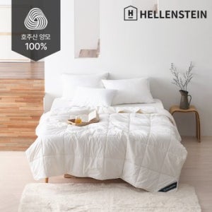 [워셔블]호주산 100% 양모이불 S/SS